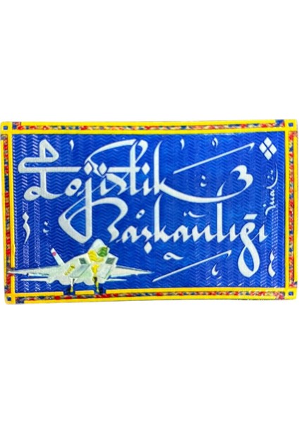 Lojistik Başkanlığı Tasarımlı Peç Patch - 10.5x6.5 cm