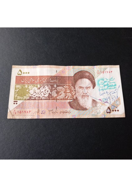 399636856CF7F096BC Iran 5000 Riyal Sürsajlı Haliyle Eski Yabancı Kağıt Para