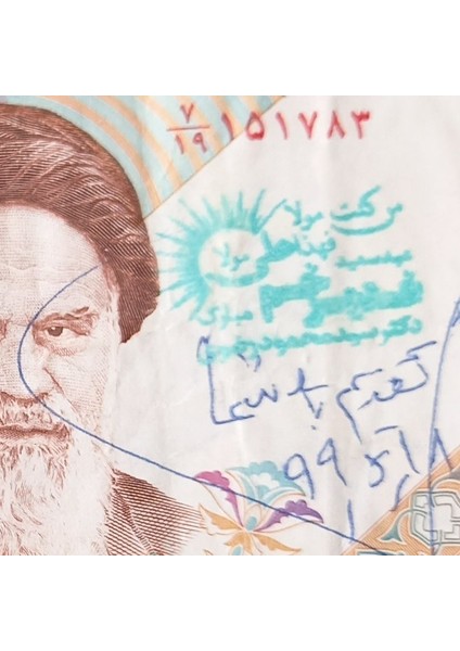 399636856CF7F096BC Iran 5000 Riyal Sürsajlı Haliyle Eski Yabancı Kağıt Para modelleri