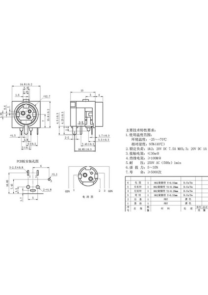 Dın 3pın Female Audıo Vıdeo Connector fiyatları