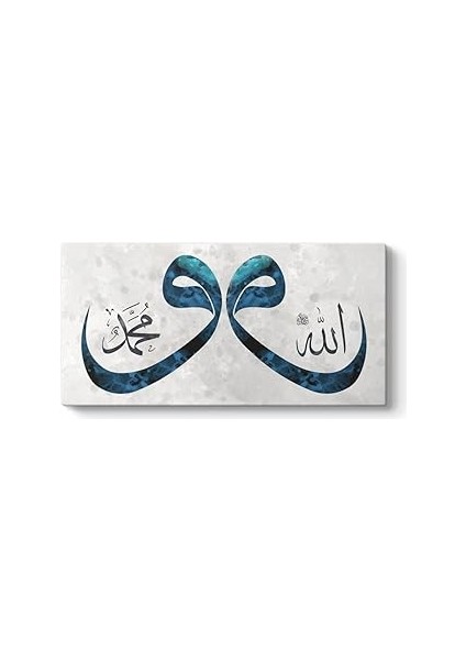 Tabloshop Vav Harfi Turkuaz Allah Muhammed 80 x 40