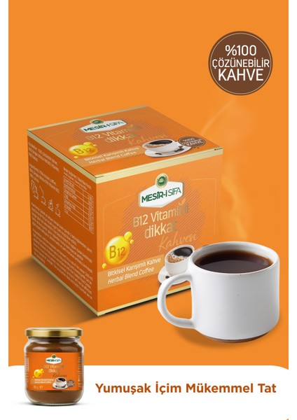B12 Vitamin Katkılı Bitkisel Karışımlı Çözünebilir Kahve 75GR modelleri