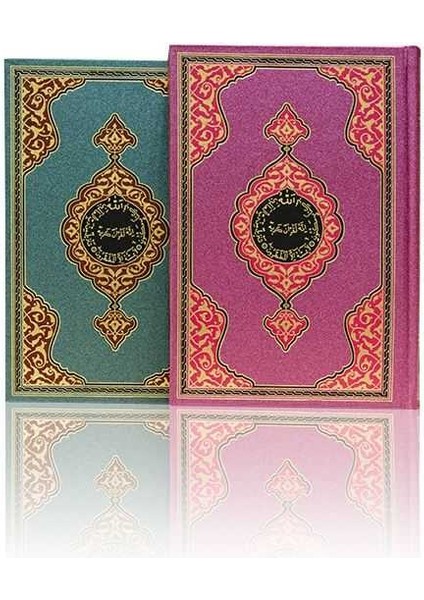 Kuran Okuyan Kalem (Lila - Orta Boy) - Ahmed Husrev Altınbaşak 9786050096750