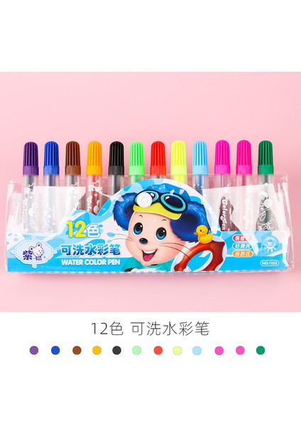 Suluboya Kalem Seti Anaokulu Çizim El Boyaması Suluboya Kalem Su Bazlı Yıkanabilir Çok Renkli Doodle Çocuk Boyama Kalemi (Yurt Dışından)