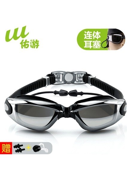 Erkekler ve Kadınlar Için Hd Su Geçirmez Buğu Önleyicihavuz Deniz Yüzücü Gözlüğü +Kulak Tıkacı Hediye (Yurt Dışından)