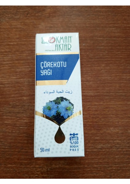 Çörekotu Yağı 50CC