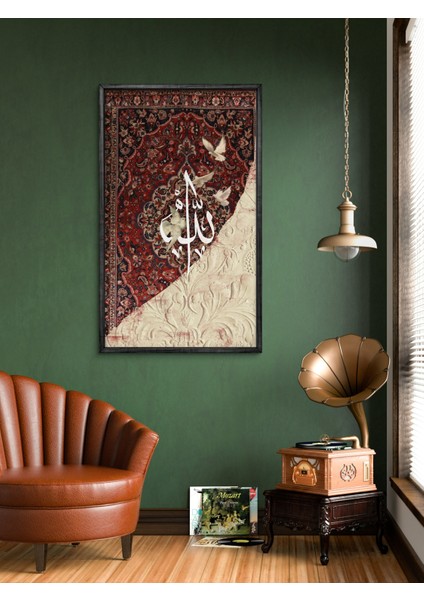 Mdf Uv Baskı " Allah " Tablo Çerçeveli