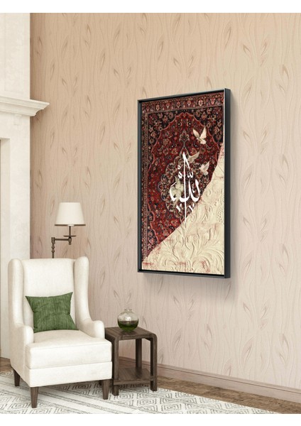 Mdf Uv Baskı " Allah " Tablo Çerçeveli modelleri