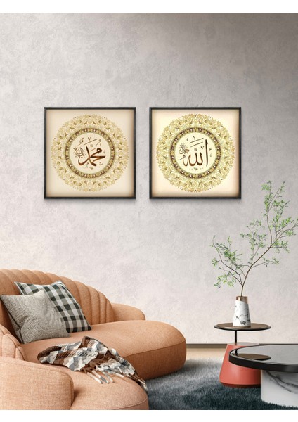 Mdf Uv Baskı " Allah & Hz. Muhammed " Tablo Çerçeveli fiyatları