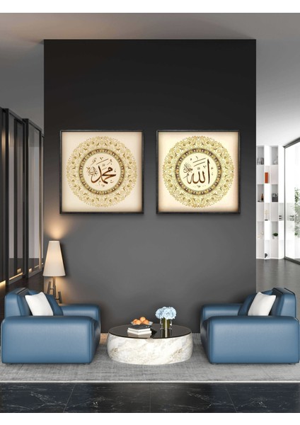 Mdf Uv Baskı " Allah & Hz. Muhammed " Tablo Çerçeveli modelleri