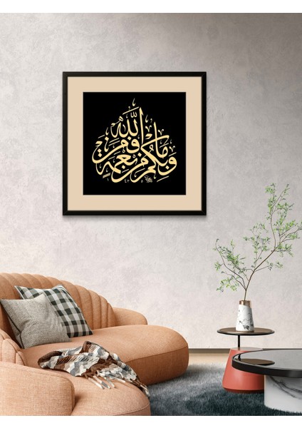 Mdf Uv Baskı " Zariyat Suresi 22. Ayet " Tablo Çerçeveli fiyatları