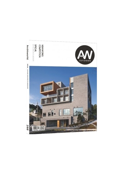 Architectural Magazine 266