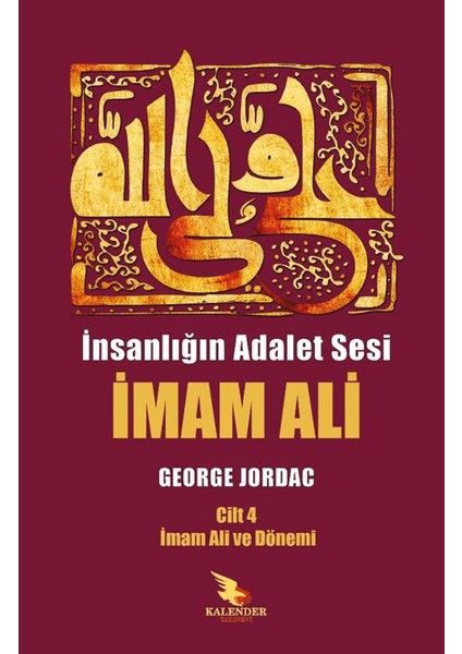Insanlığın Adalet Sesi Imam Ali 4. Cilt