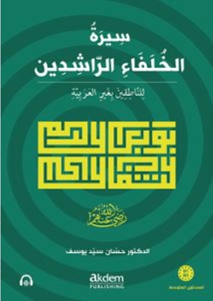 Siretu’l-Hulefâi’r-Râşidîn (Mutavassıt) Dört Halifenin Hayatı