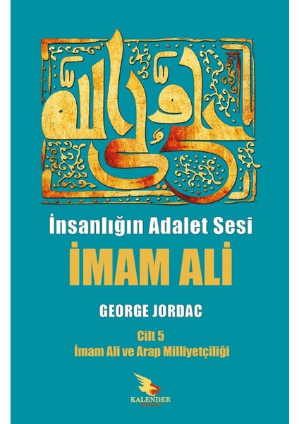 Insanlığın Adalet Sesi Imam Ali 5. Cilt