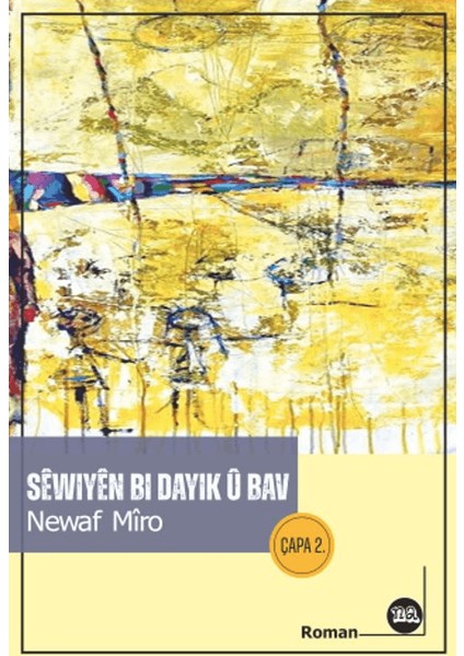 Sewiye Bi Dayik Ü Bav
