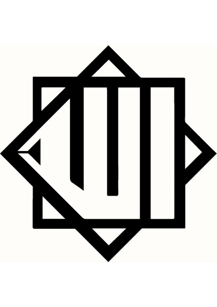 Kufi Hat Yazısı Allah Lafzı (Tip 6) 20X20 cm