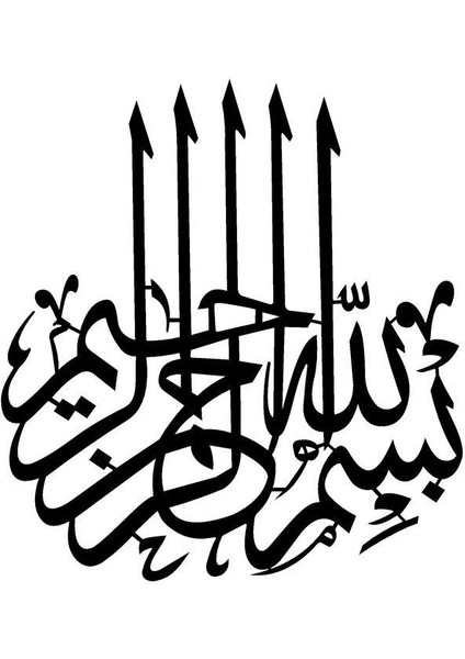 Special| Hat Yazısı Besmele Model 3 Araç Oto Sticker-Çıkartması */*.-*30 x 33 cm