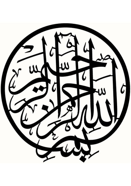 Hat Yazısı Besmele Model 4 Oto Araç Sticker 25 x 27 cm Boyutunda