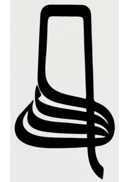 Hat Yazısı Ile Allah Lafzı Şerifi 3 Sticker 10 x 7 cm