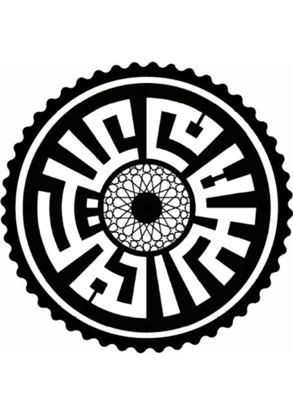Kufi Hat Ile Arapça Selam Aleyküm Sticker 10 x 10 cm