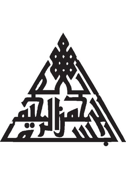 Kufi Hat Yazısı Besmele Model 2 Oto Özel Yeni Sticker 25 x 22 cm