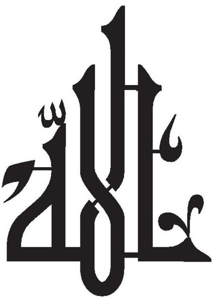 Kufi Hat Yazısı Allah Lafzı Oto Motor Laptop Duvar Folyo Sticker (Tip 3) 40X56 cm