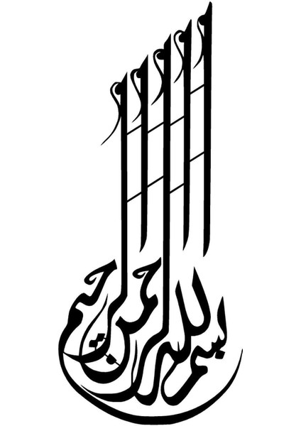 Hat Yazısı Besmele Duvar Dekor Sticker (Tip 2) 40 x 90 cm fiyatları