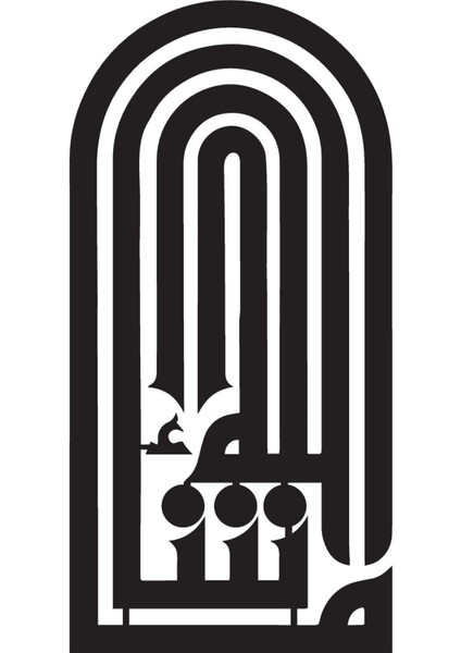 Kufi Hat Yazısı Maşaallah (Oto-Motor-Laptop-Duvar-Dekor) 20 x 40 cm