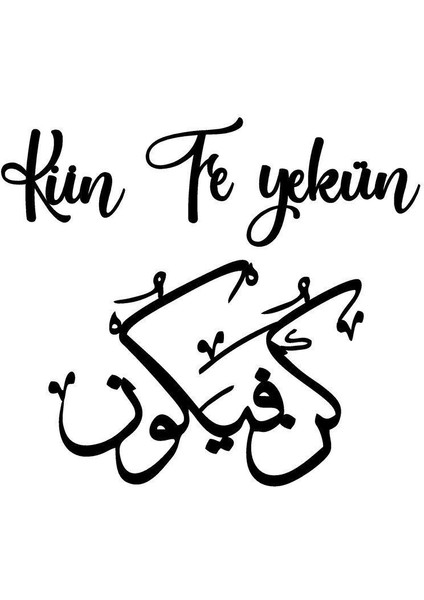 Hat Yazısı Kün Fe Yekün Oto Motor Laptop Duvar Folyo Sticker 10X9 cm