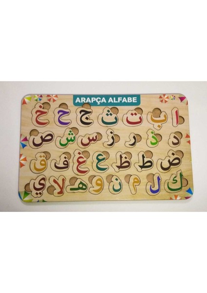 Edkzeka Ahşap Arapça Alfabe Puzzle Eğitici Oyuncak
