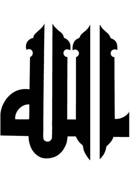 Kufi Hat Yazısı Allah Lafzı Oto Motor Laptop Duvar Folyo Sticker (Tip 4) 25X27 cm