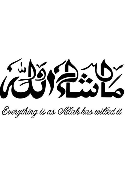 Arapça Maşaallah Yazısı Sticker 54 x 26 cm