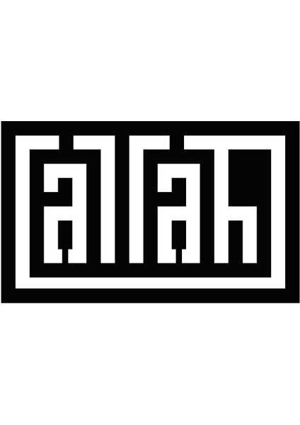 Latin Harfleri Ile Allah Lafzı Model 1 Oto Özel Yeni Sticker 30 x 18 cm