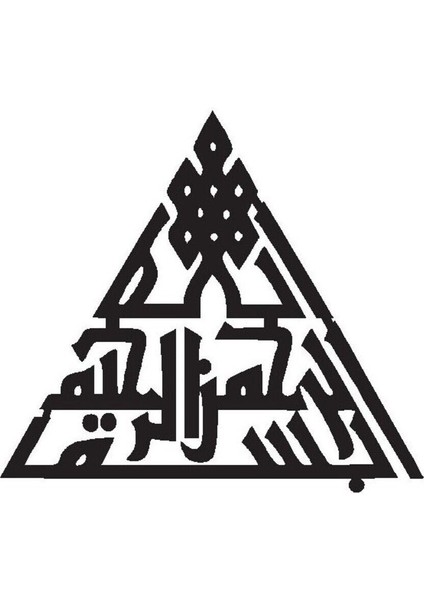 Kufi Hat Yazısı Besmele (Oto-Motor-Laptop-Duvar-Dekor) (Tip 2) 10 x 9 cm