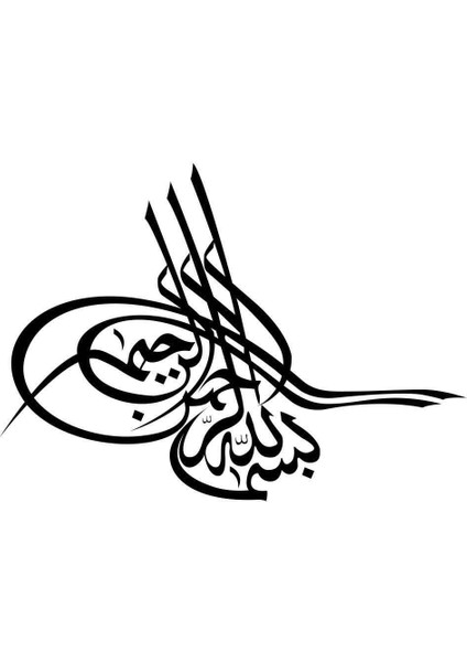 Osmanlı Tuğrası Oto Sticker, Araba Stciker, Osmanlı Tuğra, 30 * 24 Cm,