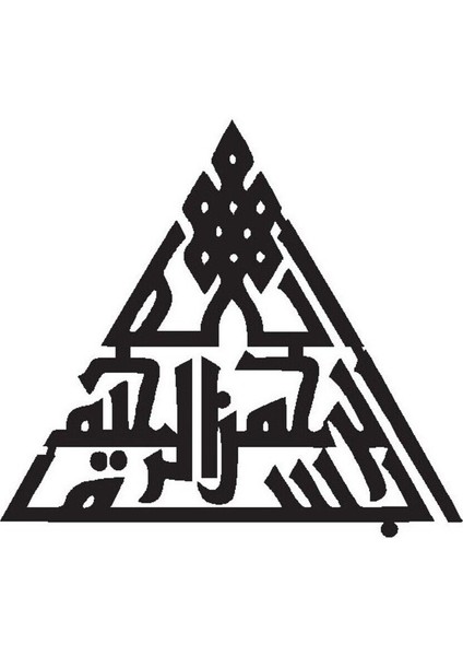 Kufi Hat Yazısı Besmele Oto Motor Laptop Duvar Folyo Sticker (Tip 2) 40X36 cm