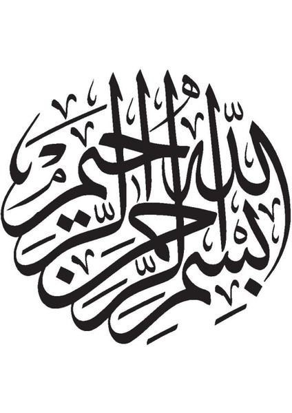 Special| Hat Yazısı Besmele Model 1 Araç Oto Sticker-Çıkartması */*.-*30 x 30 cm