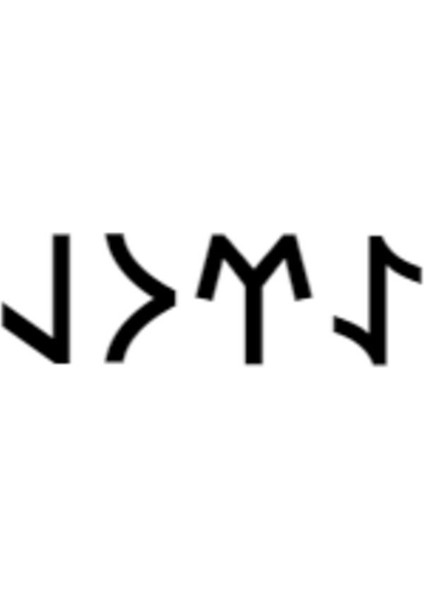 Göktürkçe Erol Ismi Yazı Sticker Yükseklik 5 cm