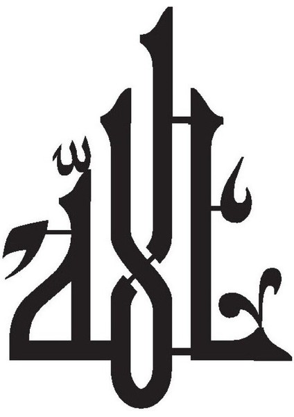 Kufi Hat Yazısı Allah Lafzı Model 3 Oto Sticker 25 x 35 cm