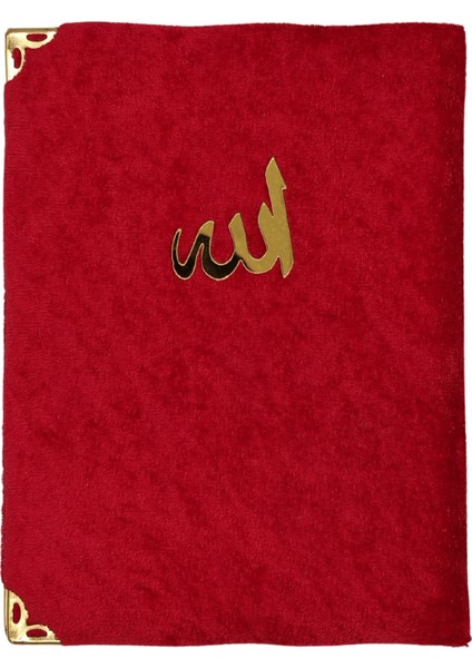 Kadife Kaplı Yasin Kitabı Çanta Boy 12 cm x 17 cm 80 Sayfa 10 Adet Kırmızı Renk fırsatları