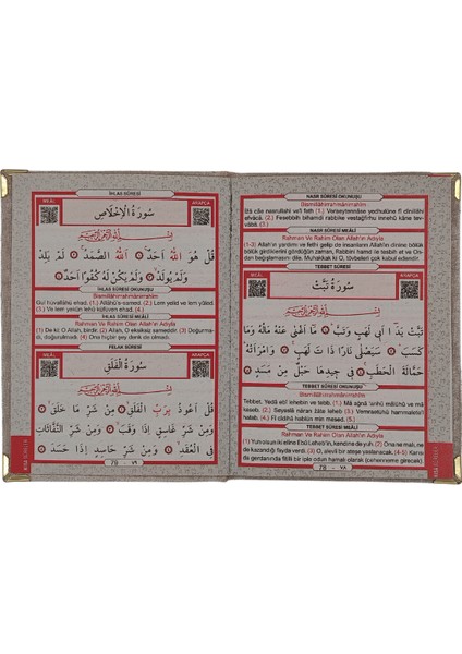 Kadife Kaplı Yasin Kitabı Çanta Boy 12 cm x 17 cm 80 Sayfa 10 Adet Krem Renk modelleri