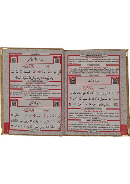 Kadife Kaplı Yasin Kitabı Çanta Boy 12 cm x 17 cm 80 Sayfa 10 Adet Gold Renk indirimleri