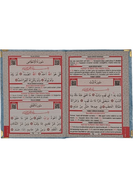 Kadife Kaplı Yasin Kitabı Çanta Boy 12 cm x 17 cm 80 Sayfa 10 Adet Mavi Renk modelleri