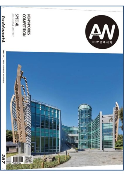 Architectural Magazine 267