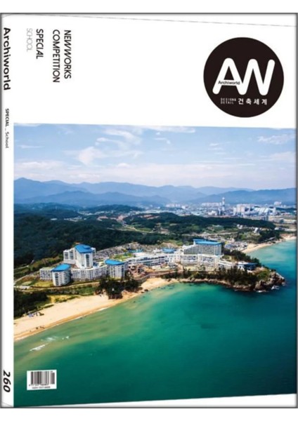 Architectural Magazine 260