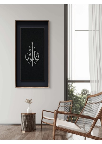 Mdf Uv Baskı " Allah " Tablo Çerçeveli