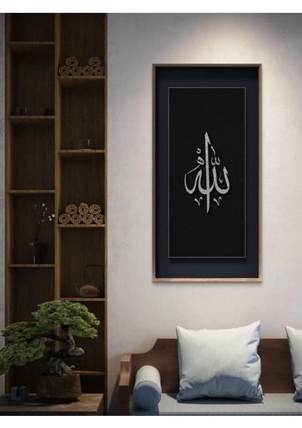 Mdf Uv Baskı " Allah " Tablo Çerçeveli modelleri