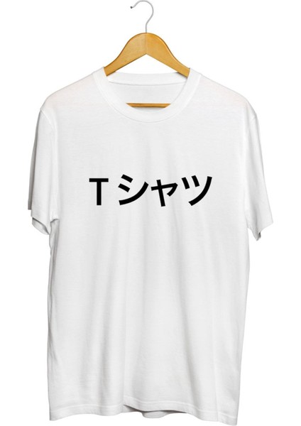 Deku's T-Shirt Anime Tişört
