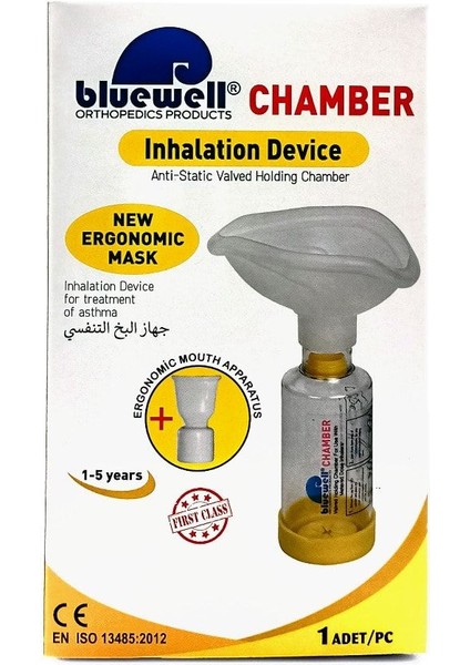 Sarı Çocuk Inhale Cihazı, 1-5 Yaş, Güvenli ve Kolay Kullanım indirimleri